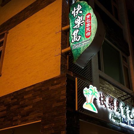 Happy Island Hostel Ji'an Eksteriør bilde