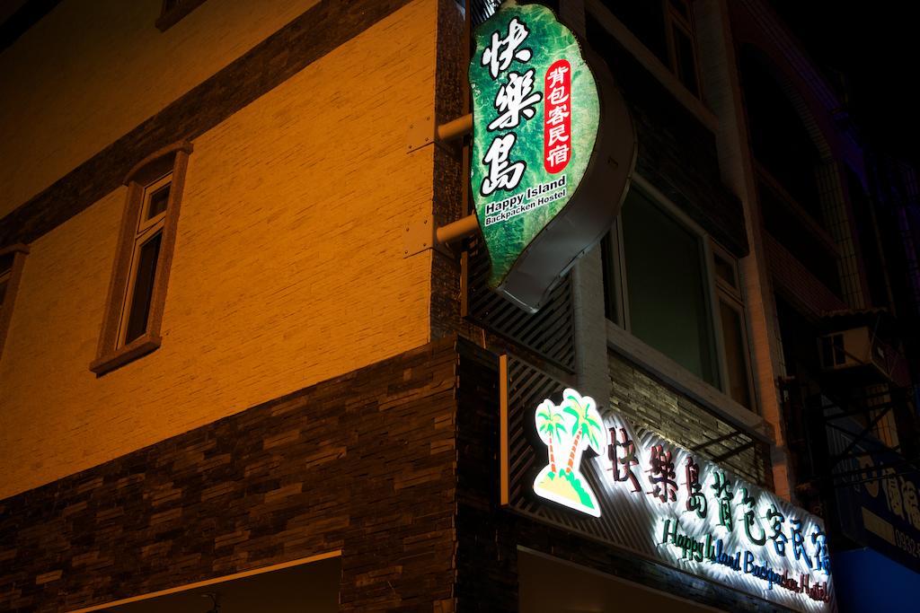 Happy Island Hostel Ji'an Eksteriør bilde
